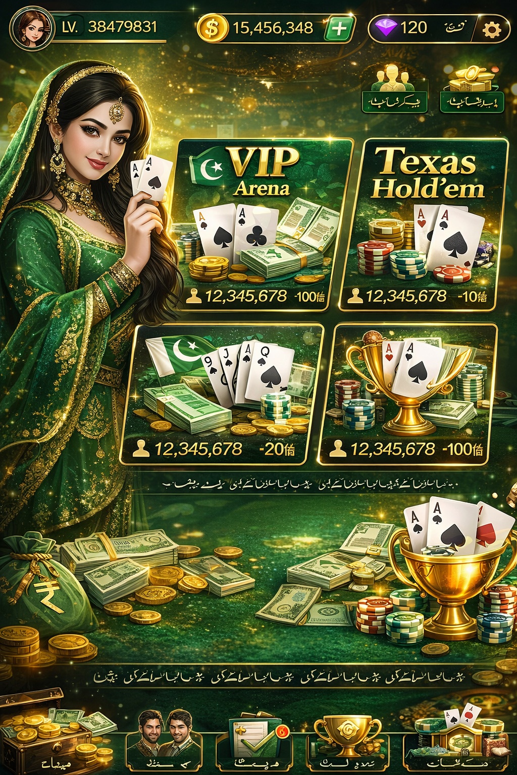 Bakar Teen Patti game
